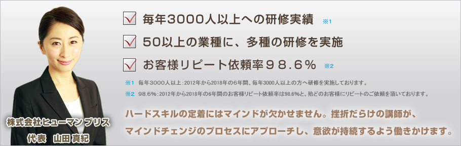 「お問い合わせ」