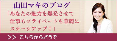 Human Bliss　ブログ 